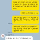 순수커뮤니케이션 | 고양이 애니멀커뮤니케이션 후기 l 산속에서 뛰어놀던 어린 시절을 보여준 담이