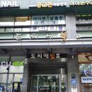 강남꽃집 카나비플라워 후기