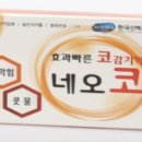 한국신텍스(주) 이미지