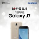 갤럭시 데일리안
