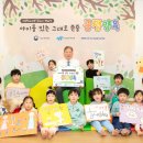 분당서울대학교병원어린이집
