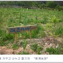 태건농장 이미지