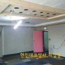 수정당구장 이미지