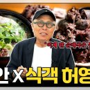 허*만 이미지