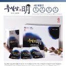 삼명