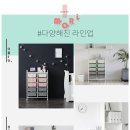 모리방