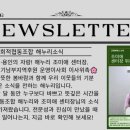 버팀목 사회적협동조합 이미지