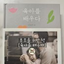 솔로몬1 | 가정예배[솔로몬], 부모를 위한 책[육아를 배우다] 솔직후기