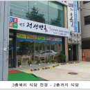 정성면옥 이미지