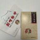 경주 원조 경주빵 최영화빵 후기
