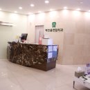 심미연합치과의원 이미지