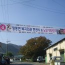 청풍면 복지회관 이미지