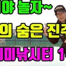 무네미낚시터 이미지