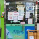 메디팜 현대약국 이미지