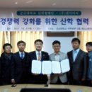 (주)엔아이티 이미지