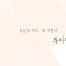 래쉬영