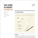 시, 낭송으로 즐기자 이미지