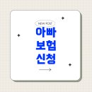 아빠랑어린이집 이미지