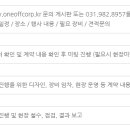 주식회사 유럽스케치