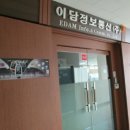 한림벤처타운 이미지