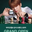 바이오힐스 이미지