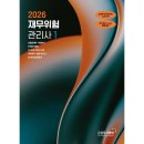 한국금융투자협회
