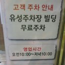 북면자연농원 이미지