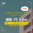 브릿지공인중개사사무소 이미지