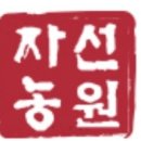 장안보리밥 이미지