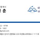 등촌역공인중개사사무소 이미지