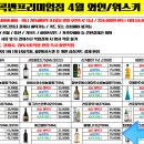 지에스25 수원프리미엄점