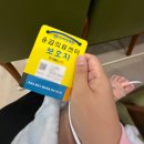 이마트24R인천인하로점 | [25.11.02.] 찰떡일기 (43) :: D+179~185 온 우주가 너를 사랑해🪐│드디어 초기 이유식 시작│정신없는...