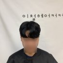평화미용실 이미지