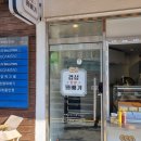 경성꽈배기 삼양점 네이버블로그