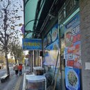 모래내수산
