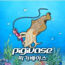 피기베이스 캐리어세트 가격인하!! 박람회에 오셔서 스티커도 받아가세요^^ 이미지