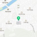 동림4리 네이버블로그