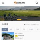 마니공인중개사사무소 이미지