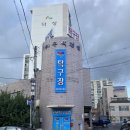 신관탁구클럽 네이버블로그
