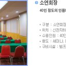 도고토비스콘도미니엄 이미지