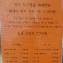 만두 요리가되다 이미지
