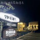 제주게스트하우스봄꽃 이미지