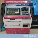 논공읍 행정복지센터 논공공단출장소 | 달성군 무인민원발급기 :: 2019년도 무인민원발급기 확대 설치로 민원서비스 질을 향상 시켜드립니다...