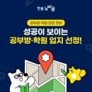 한솔정보시스템 네이버블로그