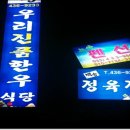 백송가든 이미지