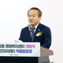 신흥2동 주민센터 이미지