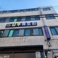 상무유도관 이미지