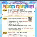 달서아이꿈센터 이미지