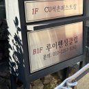 잠실펜싱클럽 | 잠실펜싱클럽 루이펜싱클럽 원데이클래스 후기