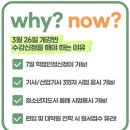 (GB)글로벌이노에듀